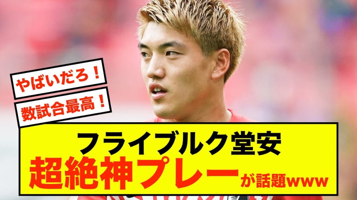 [Joy]Anritsu Freiburgdo has a presence that leads the team!