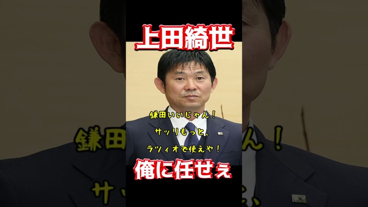 Kiyo Ueda, leave it to me.