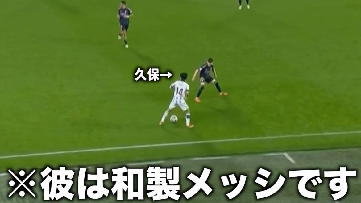 Takefusa Kubo becomes Messi temporarily against Real Madrid Takefusa Kubo becomes Messi temporarily against Real Madrid