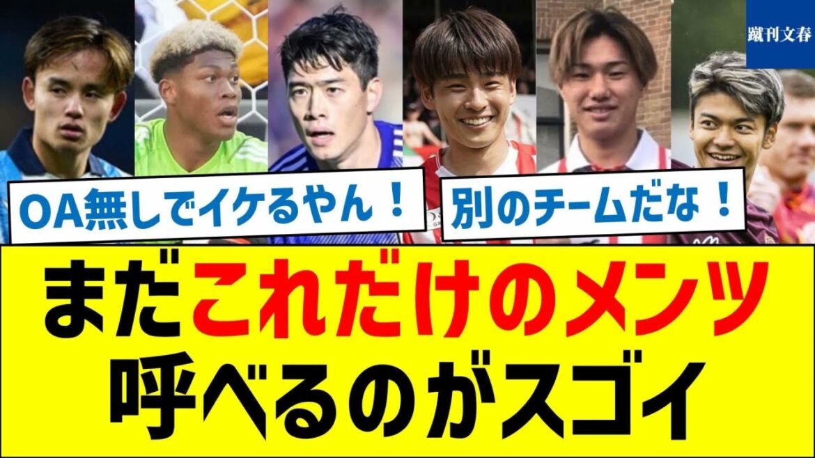 [Visibility is good at the Paris Olympics]It's amazing that we can still call out so many faces.