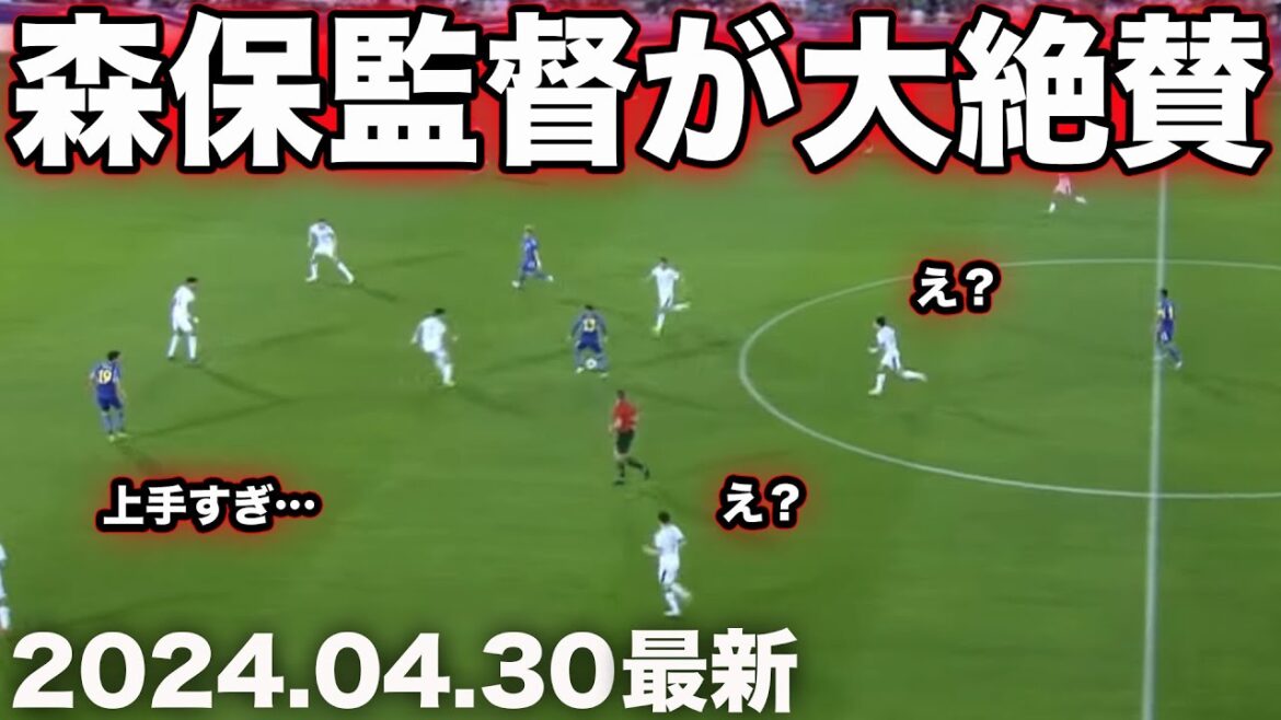 Ryotaro Araki's turn that made director Moriyasu cringe