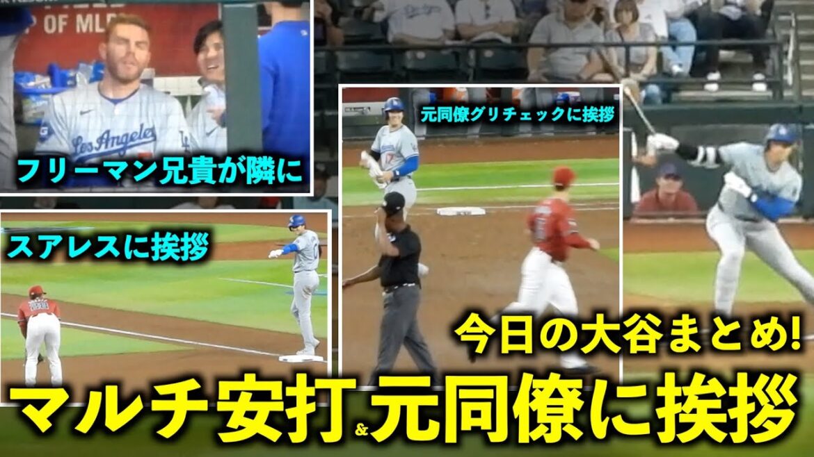 Today's Otani summary![Local footage]April 30th Dodgers vs. Diamondbacks Game 1