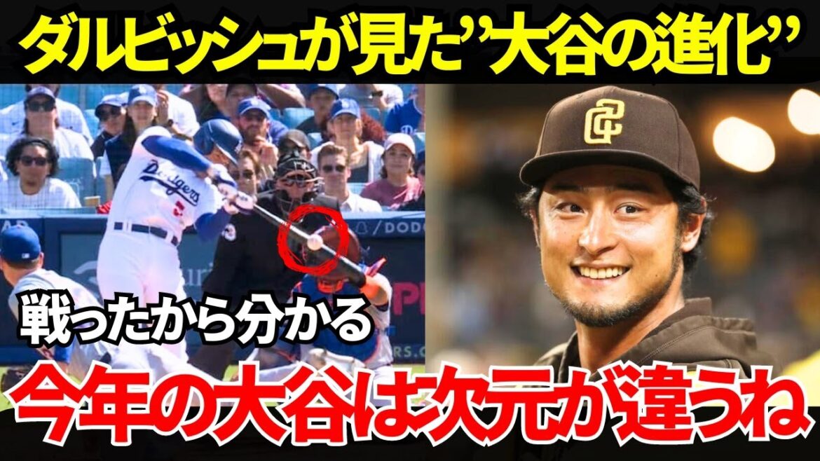 [Shohei Otani]In great shape!  ! Darvish reveals Shohei Otani's "different dimension" evolution!  ![MLB][Dodgers]