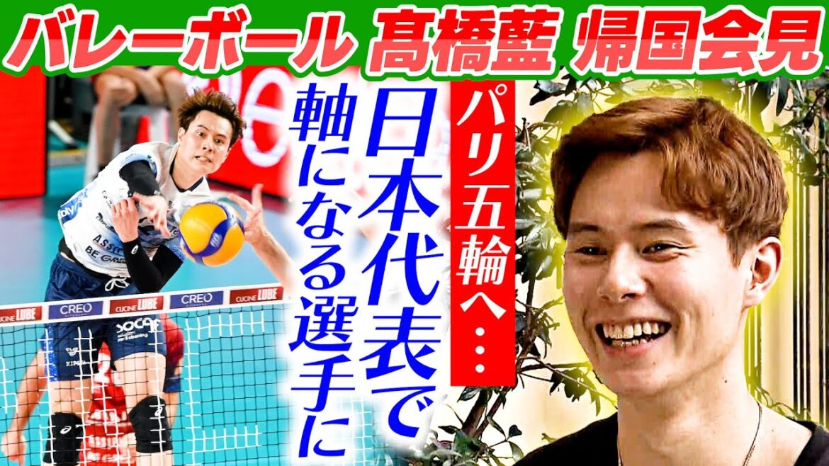 [Semi-finalist in Serie A]Ai Takahashi returns to Paris Olympics, ``I want to show what I grew up in Italy''