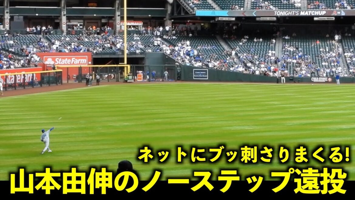 I'll be hitting the internet later! Yoshinobu Yamamoto's no-step long throw is dangerous![Local footage]May 2nd Dodgers vs. Diamondbacks Game 3
