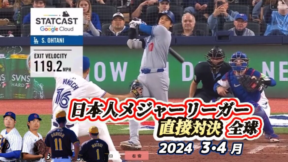 2024 March-April[Direct competition between Japanese players]All spheres