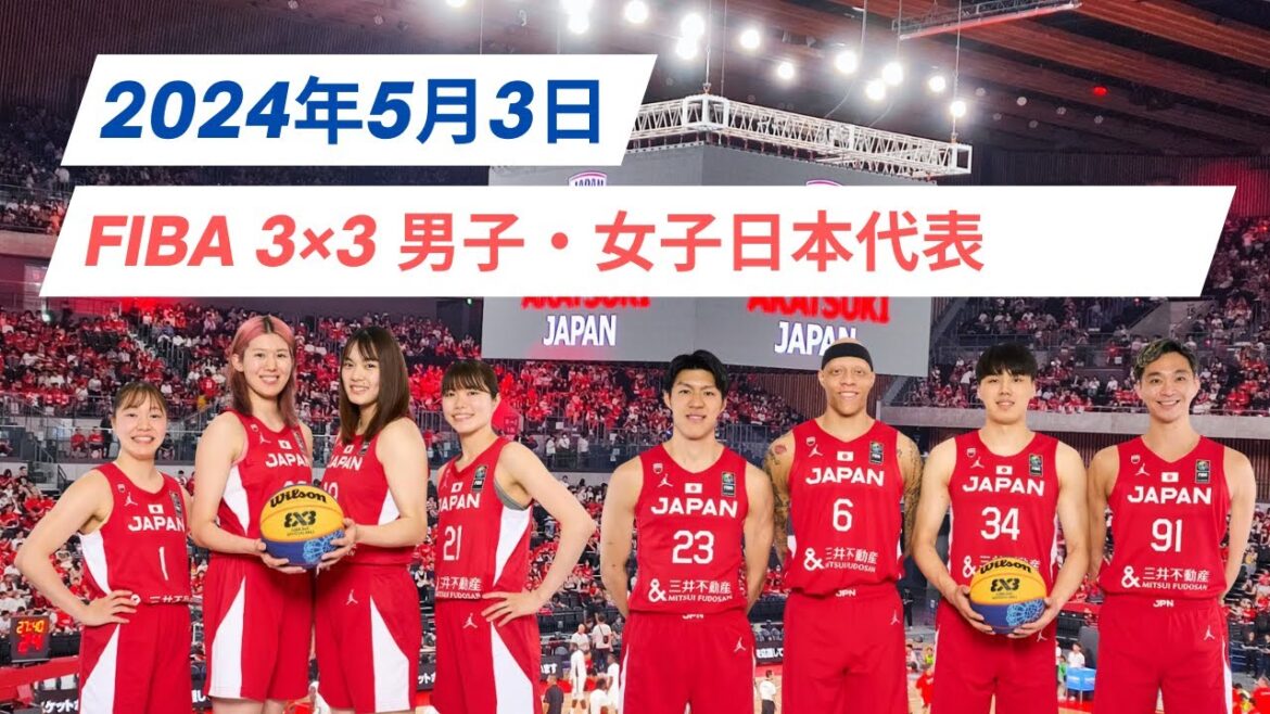 [3x3 Japan Women's Basketball National Team]FIBA ​​3x3 Universality Olympic Qualifying 2