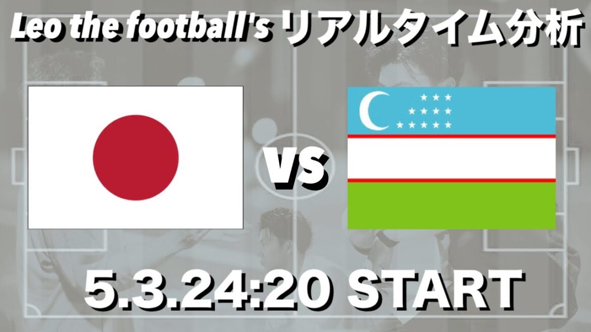 U-23 Japan🇯🇵×U-23 Uzbekistan🇺🇿 etc[Real-time analysis]*Available for a limited time