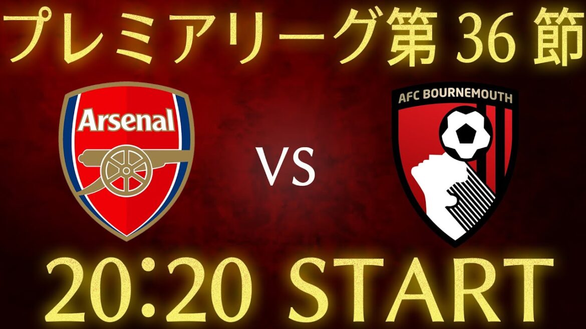 [Takehiro Tomiyasu]Arsenal vs Bournemouth/Premier League Round 36 chat live broadcast