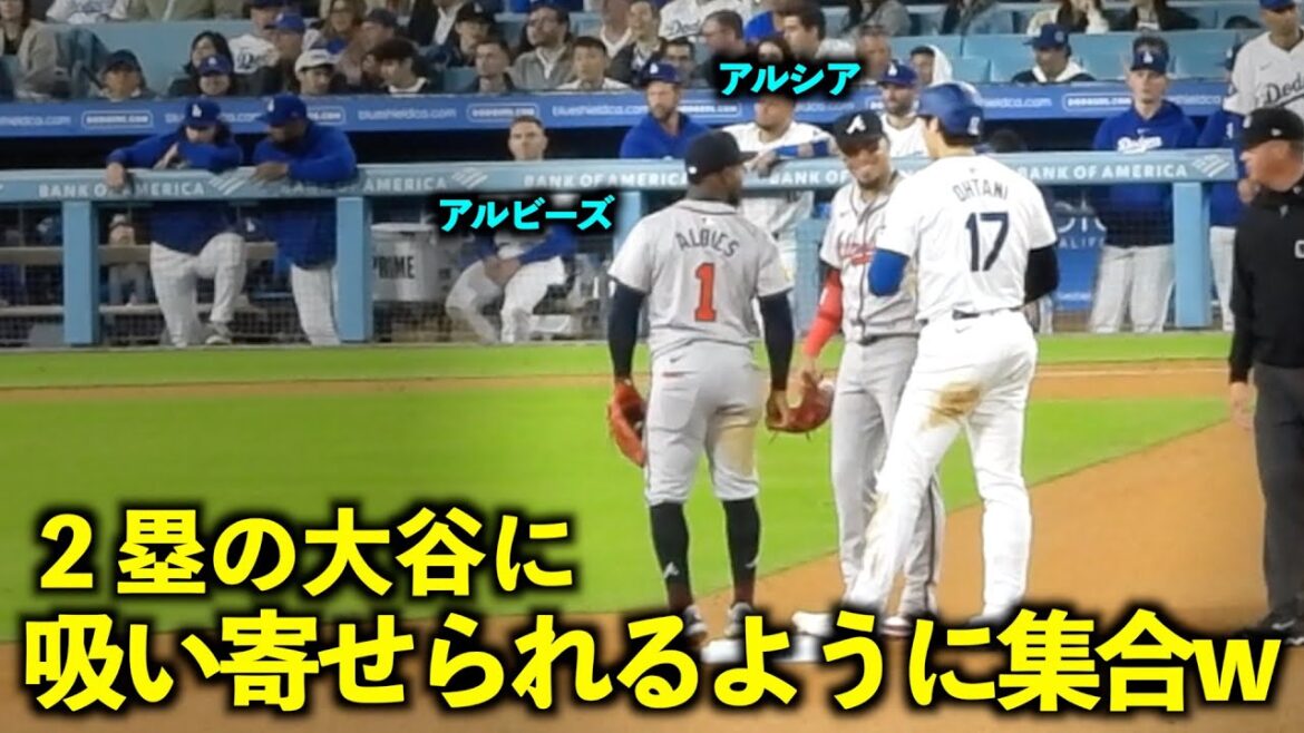 The opponent's second and shortstops gather around Shohei Otani as if being drawn to him!7th stolen base of the season[Local footage]Dodgers vs. Braves Game 1, May 4th