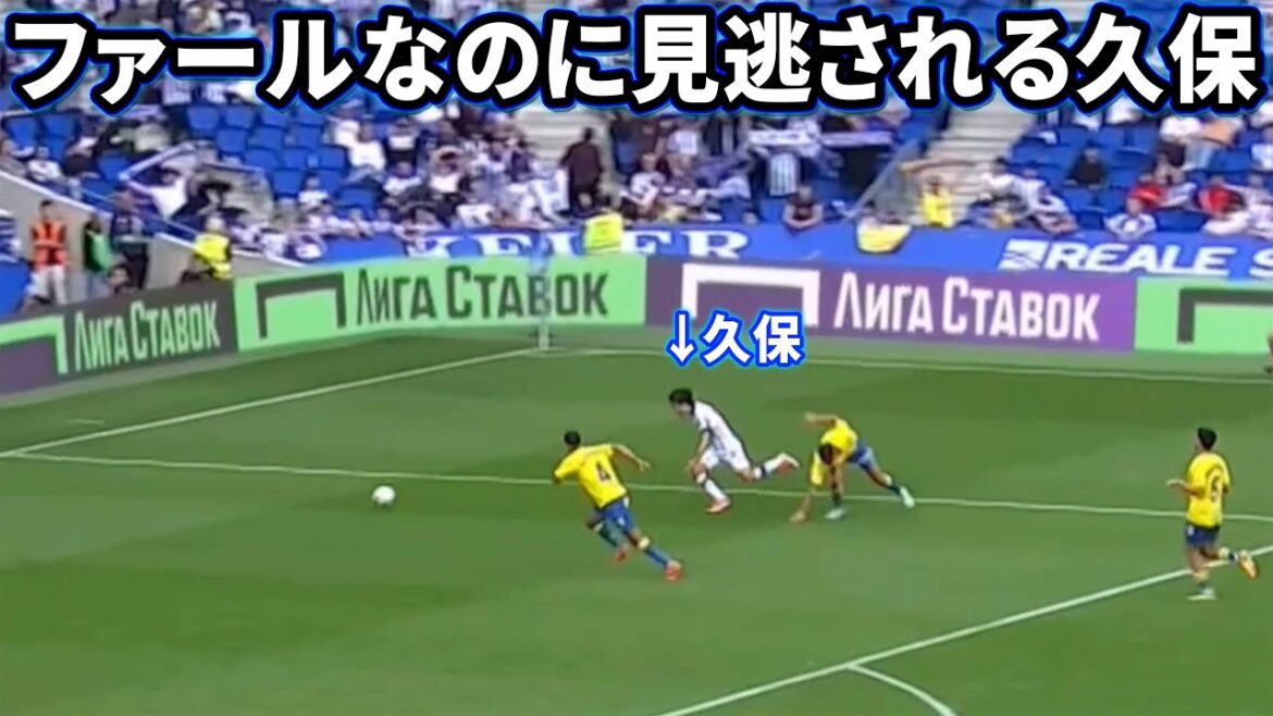 Takefusa Kubo dribbles like a P-E after coming on as a substitute against Las Palmas