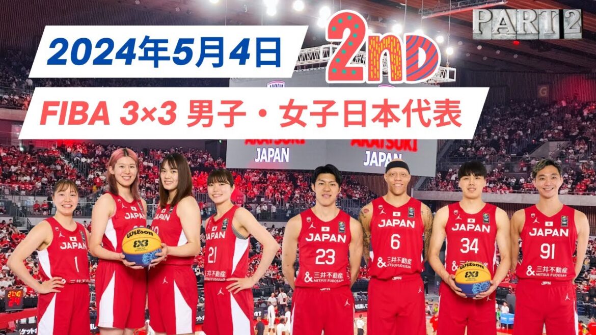 [3x3 Basketball Men's and Women's Japan National Team]FIBA ​​3x3 Universality Olympic Qualifying 2 Part 2