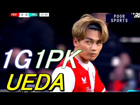 Kiyo Ueda goal! Furthermore, he won a penalty kick and became the driving force behind the overwhelming victory. Collection of touches against Zwolle AYASE Ueda 2024/05/05