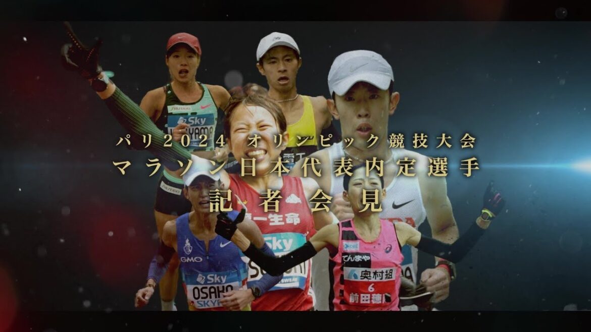 [Paris Olympics]6 runners selected to represent Japan in the marathon have been decided/Naoki Koyama, Akasaki Akasaki, Suguru Osako, Yuka Suzuki, Mao Ichiyama, Honan Maeda: After a fierce selection, "Let's go to Paris"