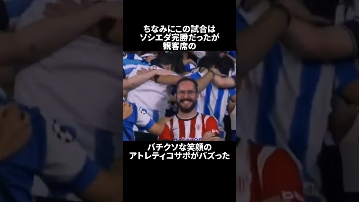 Takefusa Kubo episode part 8 Takefusa Kubo episode part 8