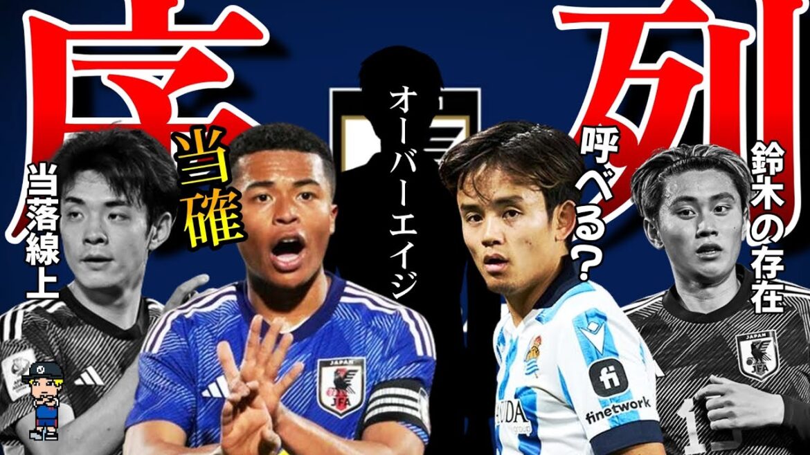 [Narrow gate of 18 people]Introducing the latest ranking of members of the Paris Olympics