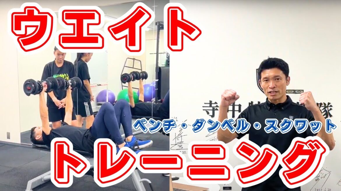 [Commentary episode]Weight training for ``karate triplets'' who will become high school students