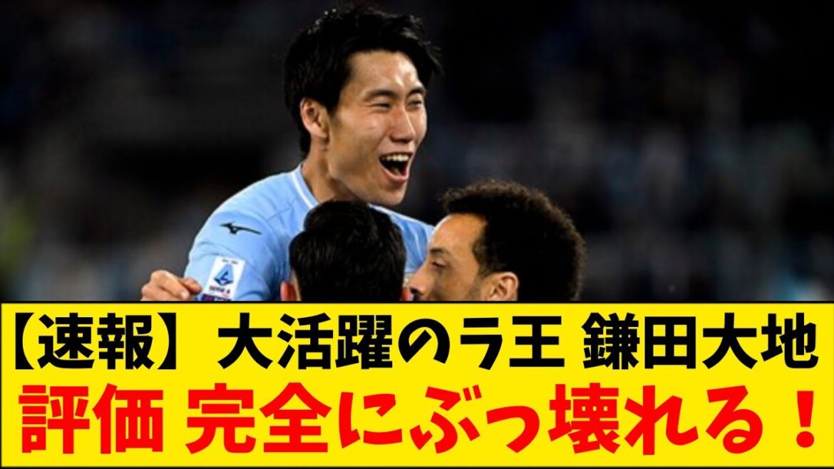 [Breaking news]Daichi Kamata, also known as King La, is completely devastated by his performance in the Monza match!