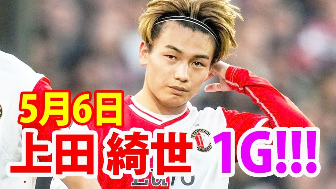 May 6th: Kiyo Ueda scores her first goal at her home stadium!  !  !