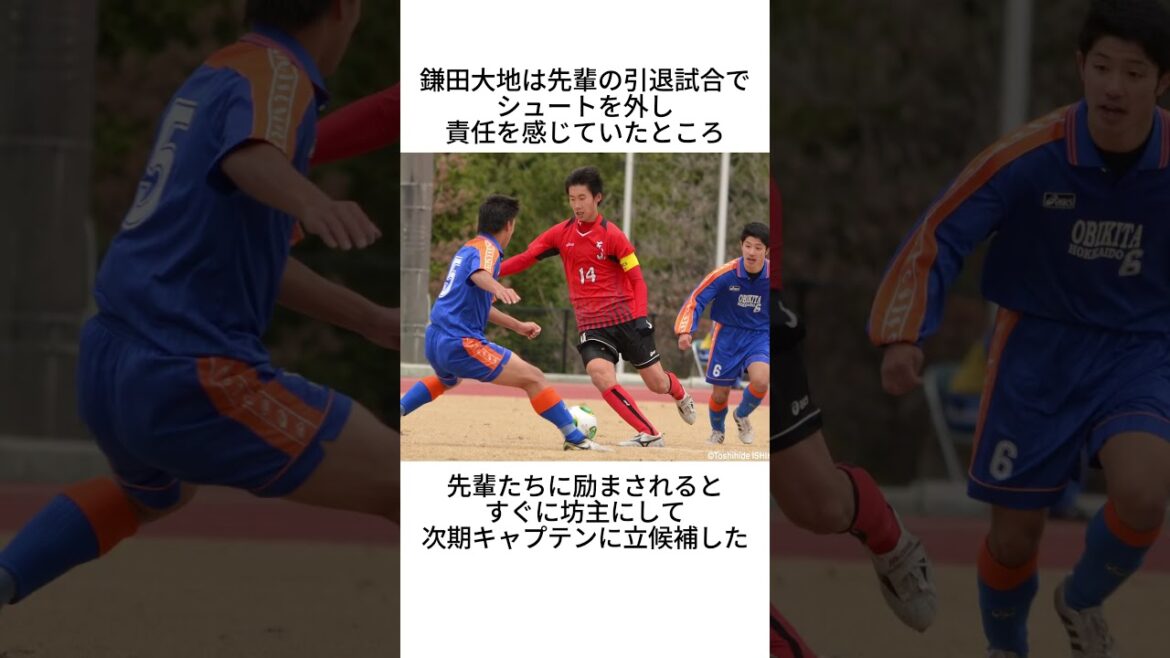 Daichi Kamata's trivia part 3 #trivia #athlete