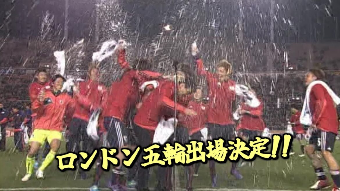 2012 London Olympics Asian Final Qualifiers Japan National Team All Match Highlights