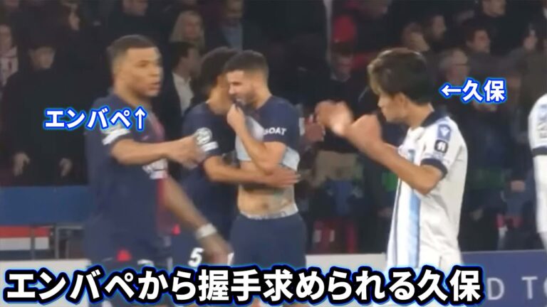 Takefusa Kubo is asked to shake hands with Mbappé after the match