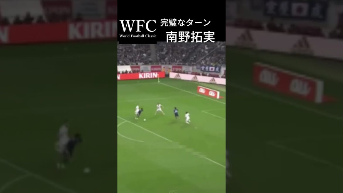 Takumi Minamino's turns are too good