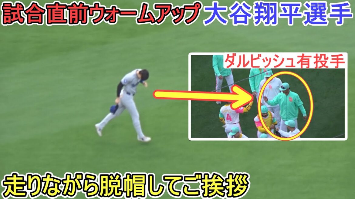 Warm-up just before the game ~ Take off your hat and say hello to pitcher Yu Darvish ~[Shohei Ohtani]vs. Padres ~ Series first game ~ Shohei Ohtani vs Padres 2024