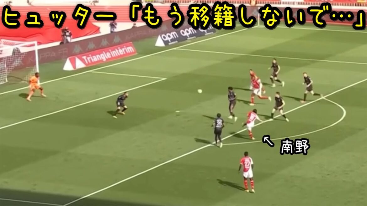 Takumi Minamino gets addicted to shooting and can't stop shooting against Clermont