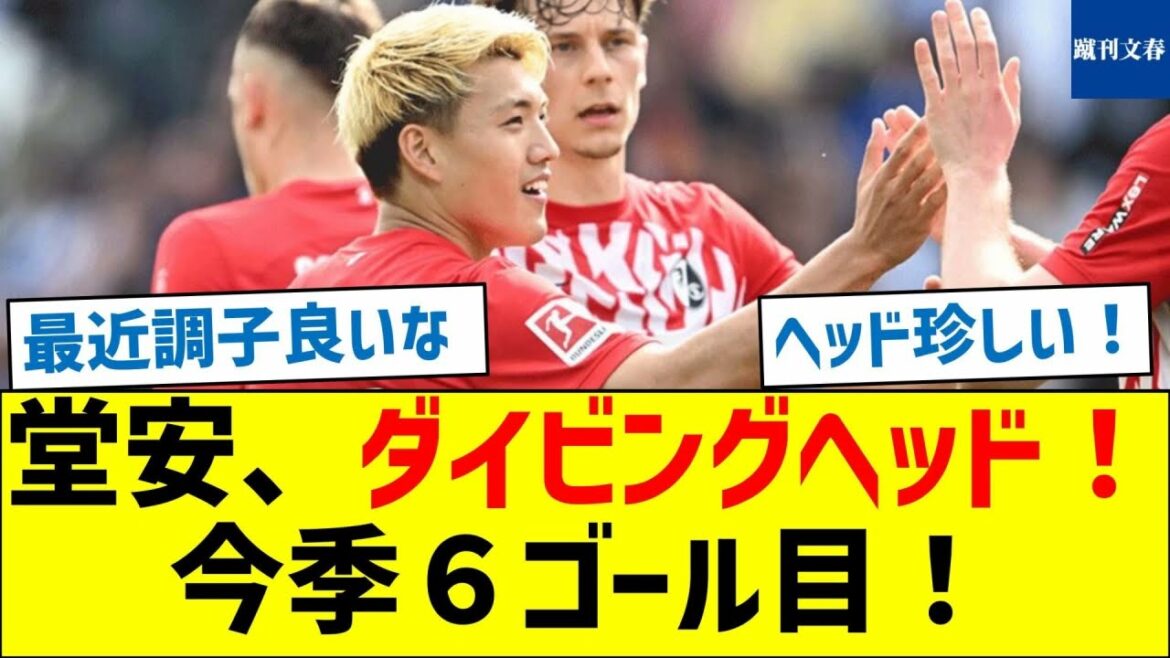 [In great condition]Doan, diving head! 6th goal of the season!