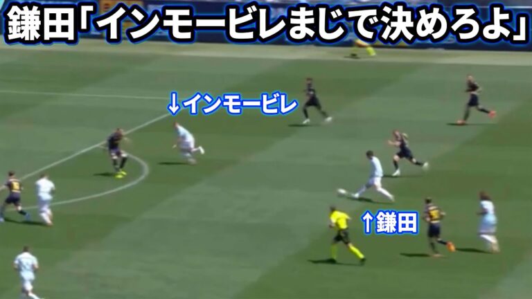 Daichi Kamata passes the ball comfortably against Empoli