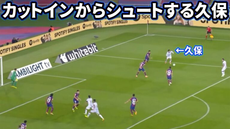 Takefusa Kubo makes a winning shot after coming on as a substitute against Barcelona