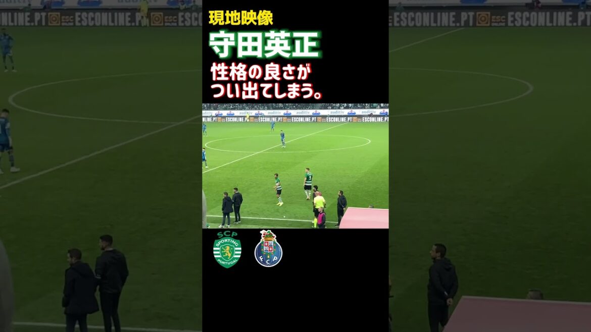 [Local footage]Hidemasa Morita's serious and good personality is revealed through his casual actions. #shorts #Japan National Team #Hidemasa Morita