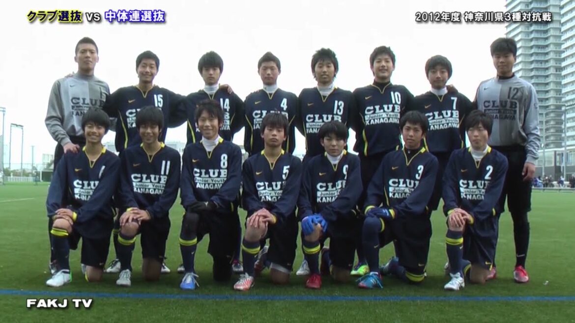 ⚽Collection of goals and plays from Kaoru Mitoma (Kawasaki) as a third-year junior high school student[Club selection x Junior High School Federation selection | Kanagawa Prefecture 3rd class competition | 2012.12.2 @Marinos Town]