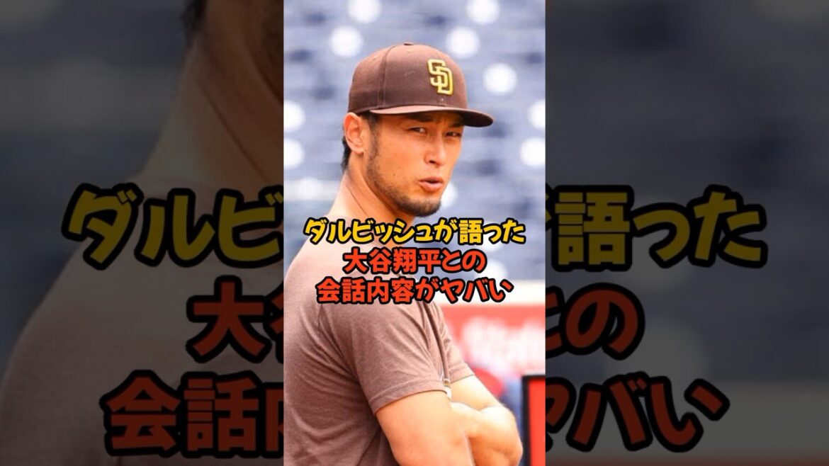 The conversation between Darvish and Shohei Otani is so high-level it's dangerous...