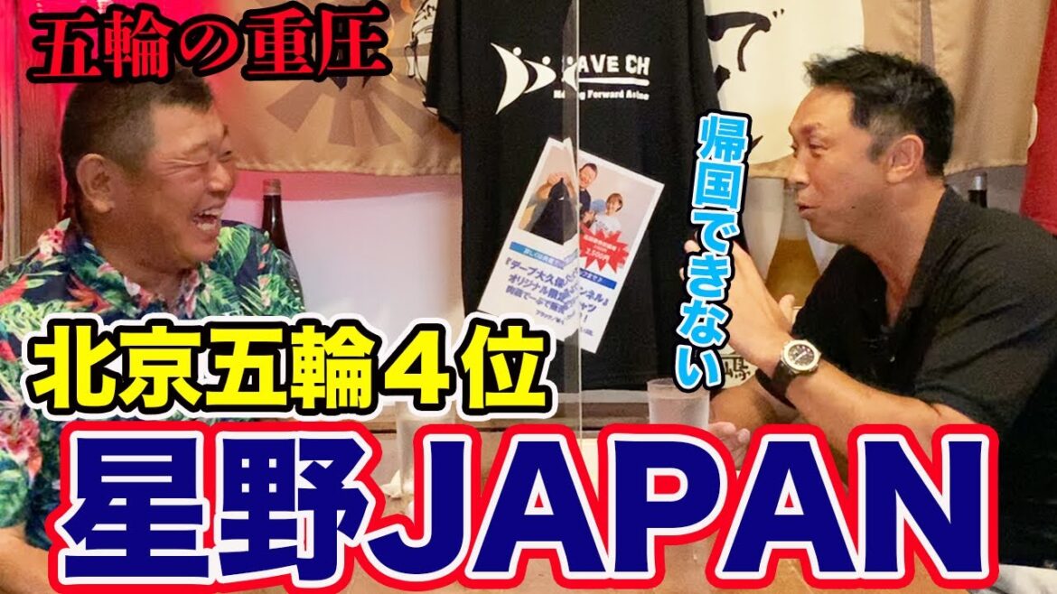 Episode 3[Press conference from hell]4th place in Beijing Olympics criticized by the public