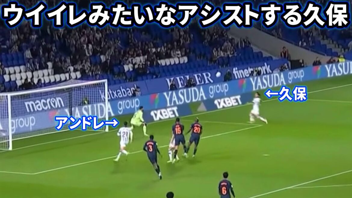 Takefusa Kubo makes a winning pass against Valencia