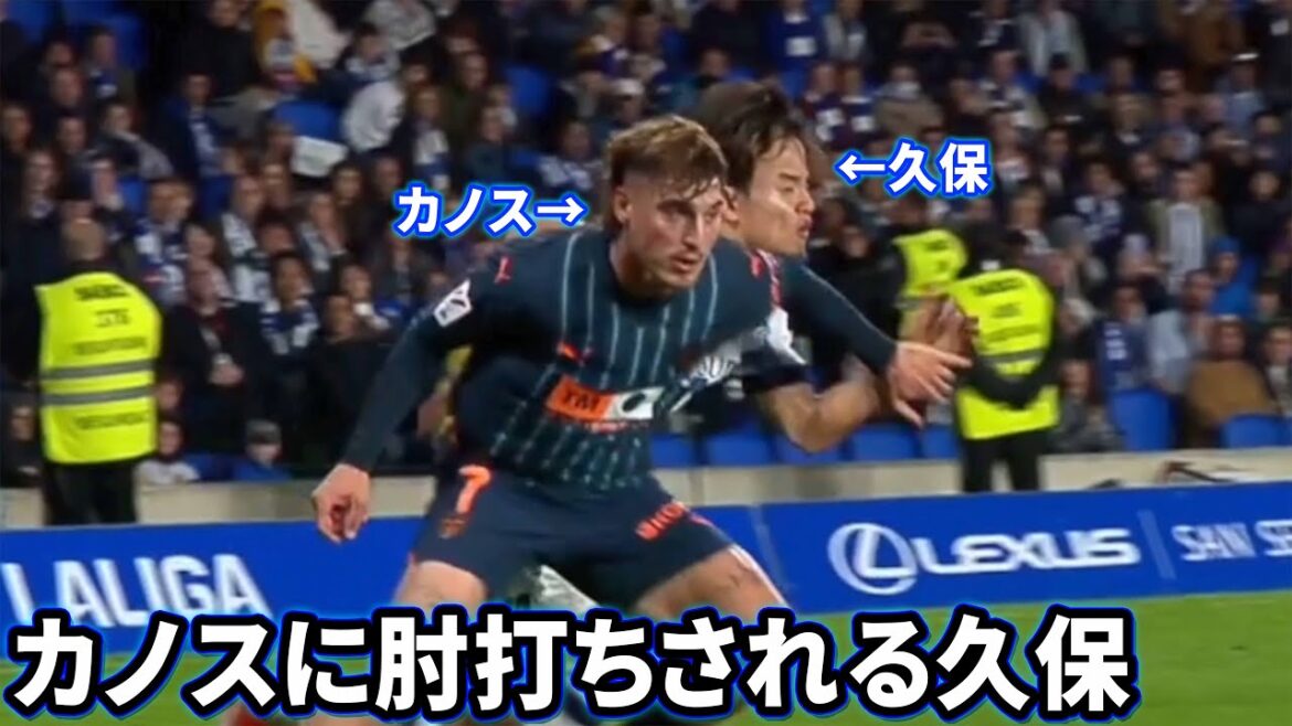 Takefusa Kubo gets elbowed by Canos, a senior member of the Barcelona Cantera team.