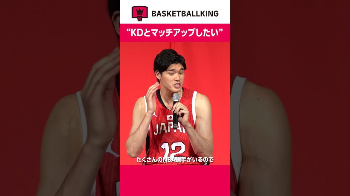 Yuta Watanabe "I want to match up with KD at the Paris Olympics" #Yuta Watanabe #Yudai Baba #Evelyn Miyazaki #Saori Miyazaki