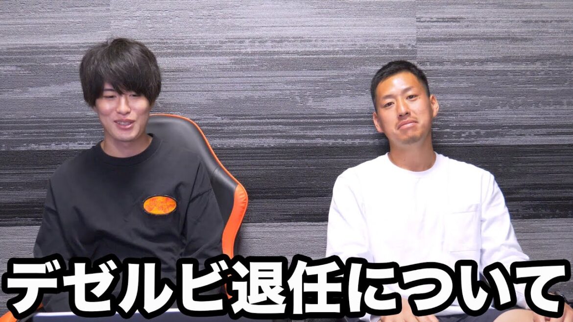 Please let me talk about Dezerbi's retirement.[Kaoru Mitoma][Brighton]