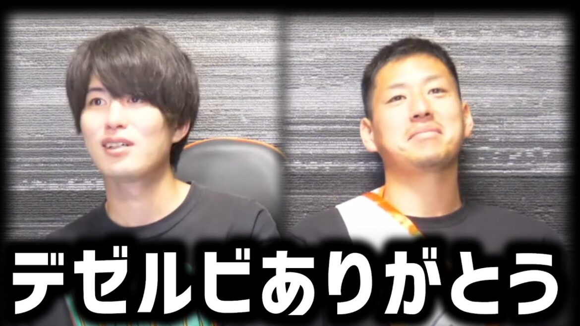 [Taitai][Kaoru Mitoma]Brighton enters final match, Dezerby to retire/Brighton vs Manchester United match summary[Taitai FC clipping]