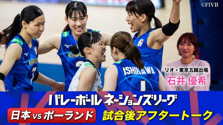 [Manabe Japan's first loss]Yuki Ishii (Rio and Tokyo Olympics)[After-match talk after the game against Poland]