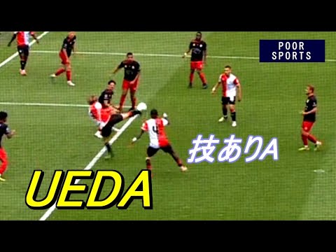 Kiyo Ueda assists with skill! Striker's attitude brings about miracles Excel All match 2024/05/19