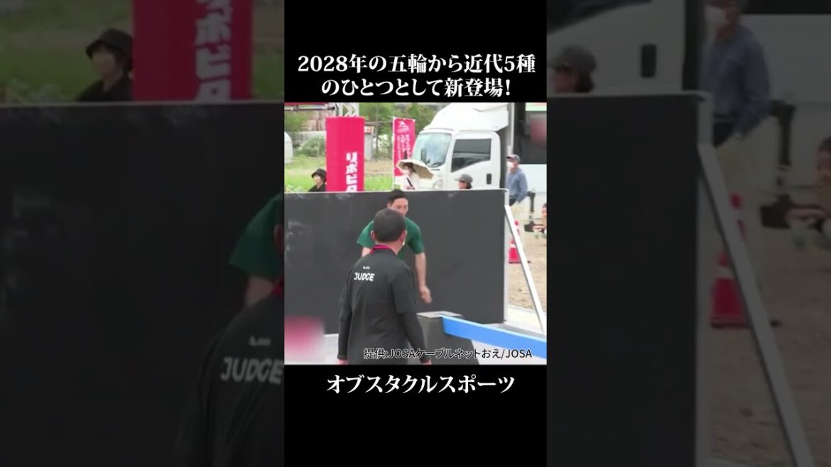 [Obstacle race]New from the Los Angeles Olympics! Obstacle Sports Demo Tournament 2024 in Yoshinogawa” #sasuke #sports