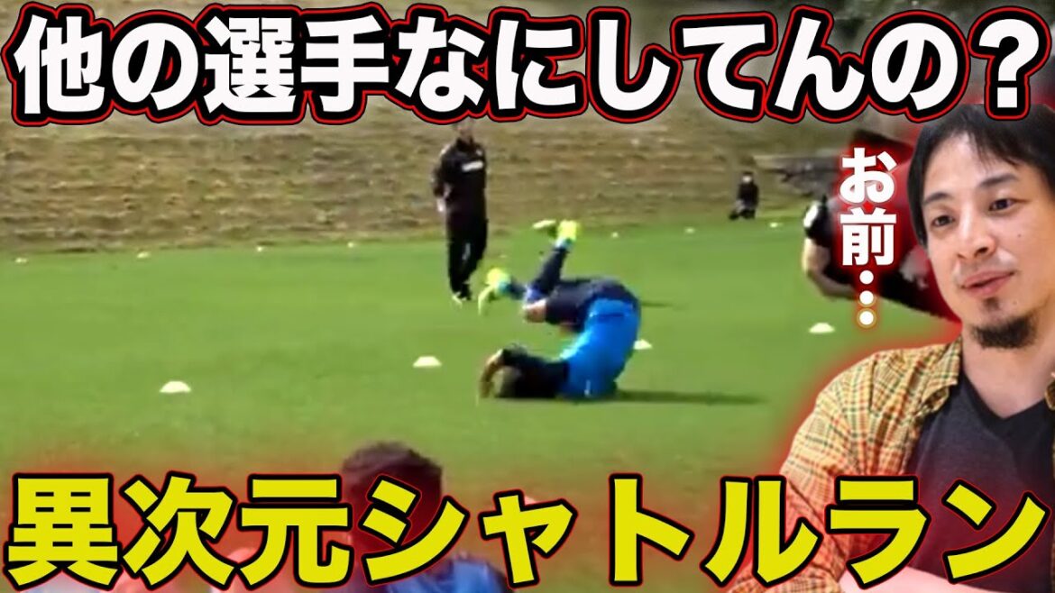 Hiroyuki feels a sense of crisis as Kaoru Mitoma's shuttle run