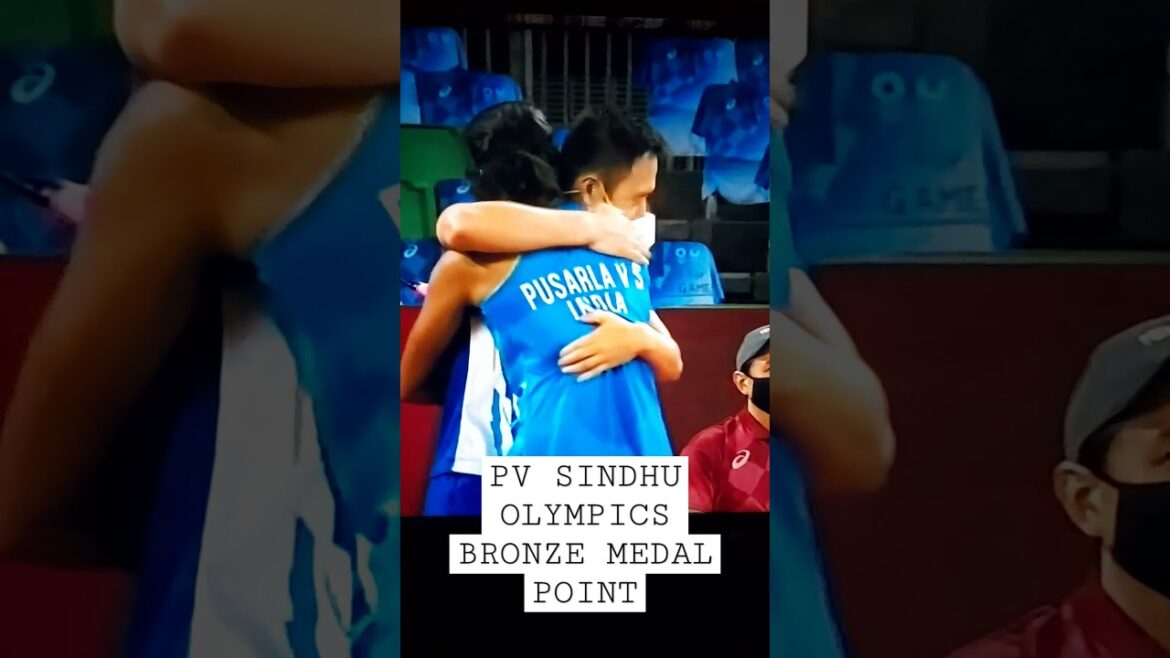 PV SINDHU OLYMPICS BRONZE MEDAL POINT | PART1 #PVSINDHU #TOKYO2020 #OLYMPICS #shorts