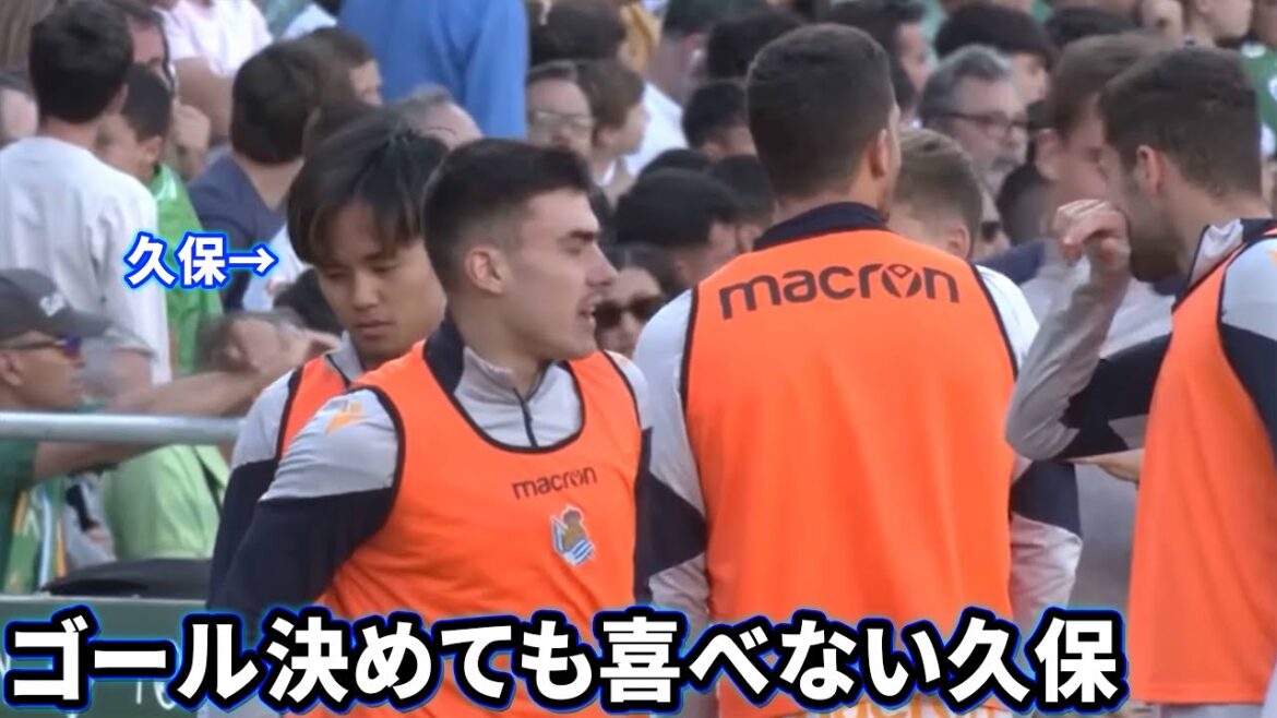 Takefusa Kubo is not happy even when his teammate scores a goal against Betis