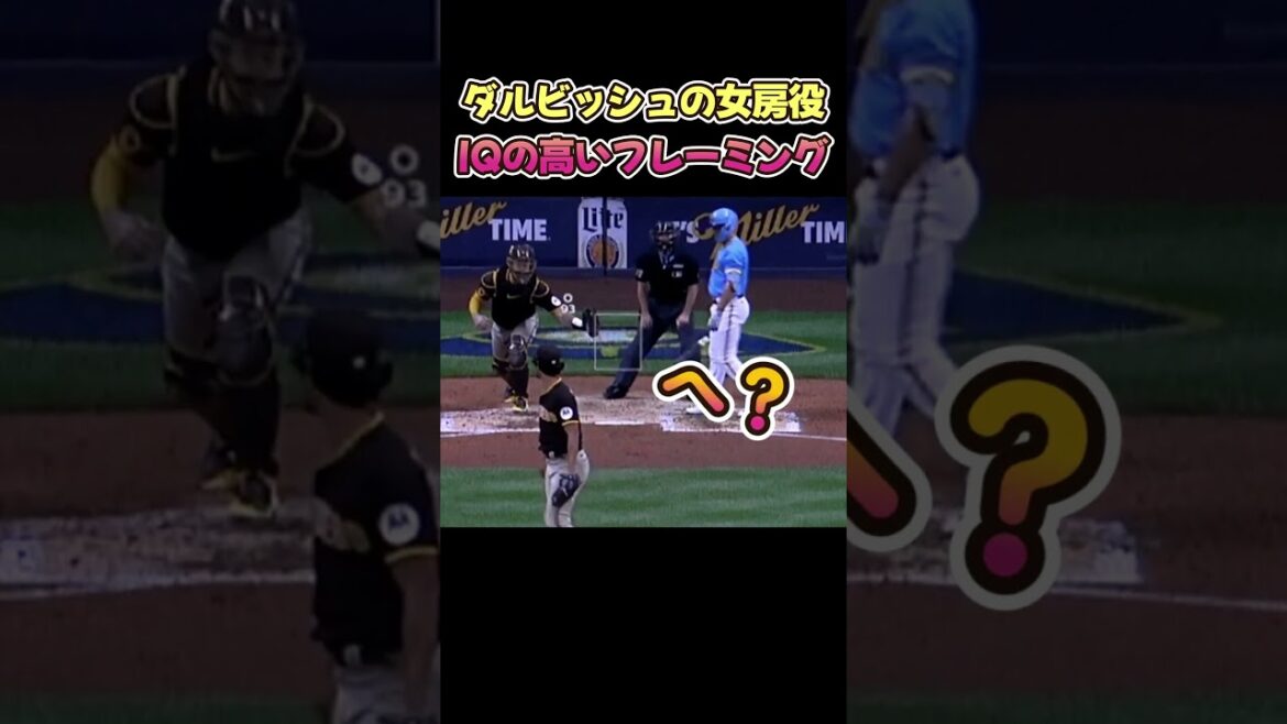 [Darvish]Plays the role of a smug wife with gag-like framing lol #mlb