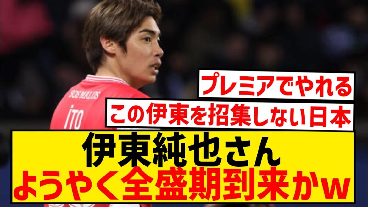 [Good news]Junya Ito ranks 1st in chance creation and 2nd in assists!  !  !  !  !  !  !  !