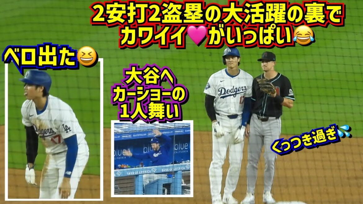 The best!!  ️ Shohei Otani hit, ran, calmed down and did a great job! And it was all too cute 😂 2 hits, 2 stolen bases[Local video]5/21 vs D-backs ShoheiOhtani Dodgers